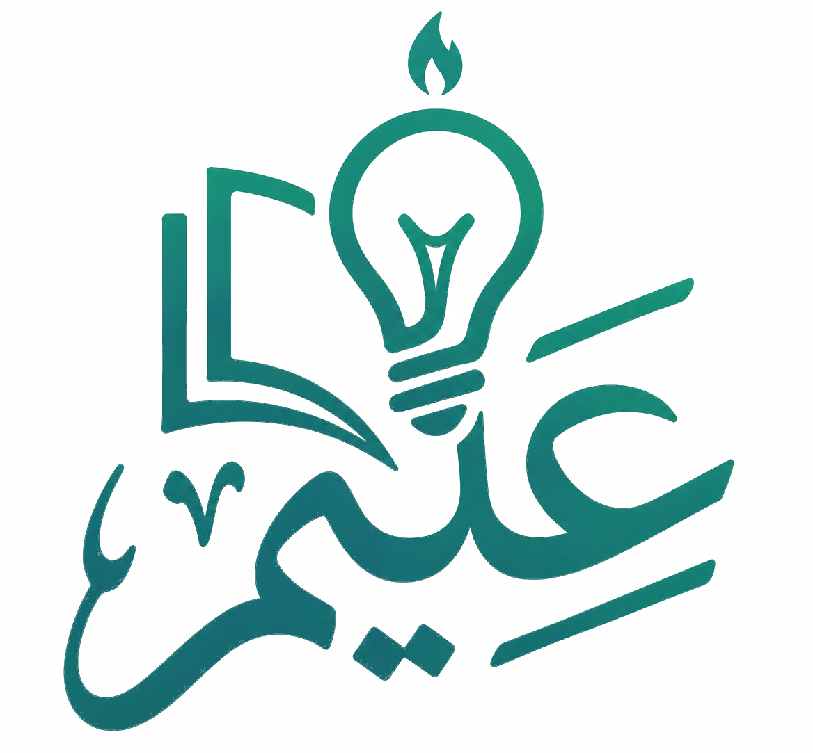 شعار عليم